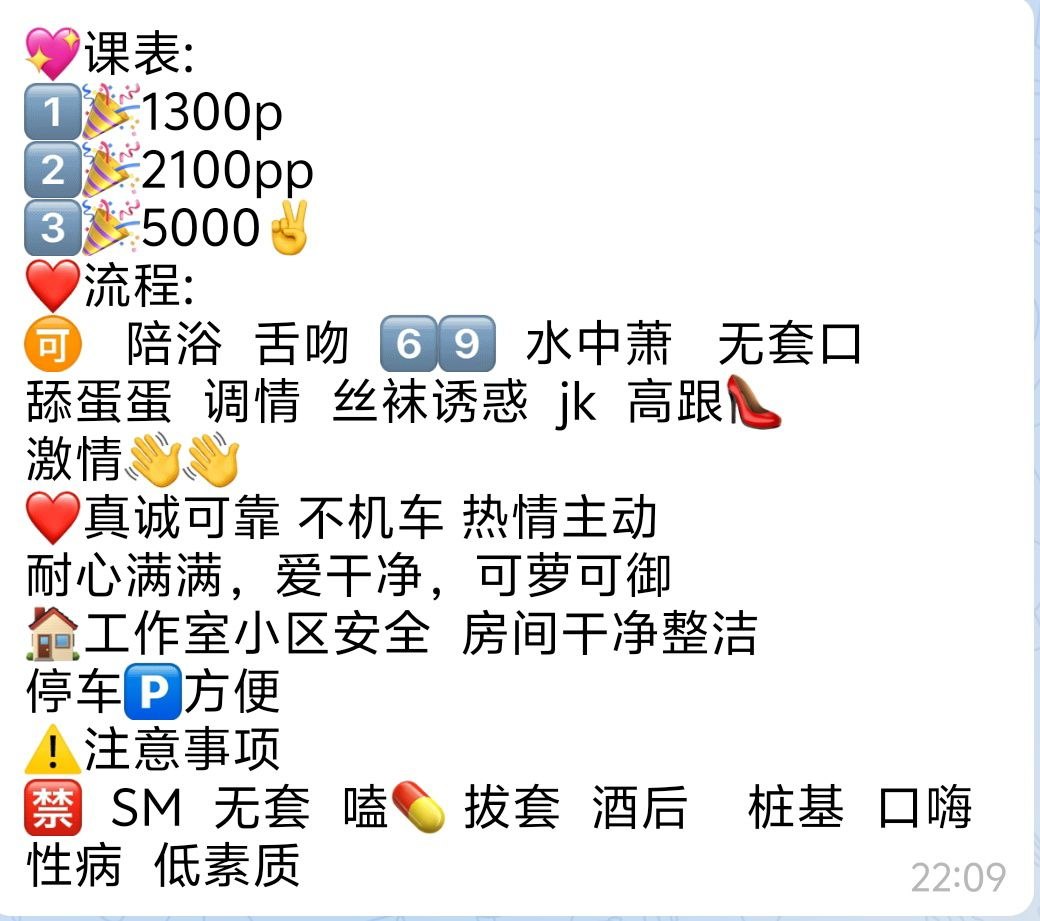 长腿、少女感、高颜值（广东省、深圳市）资料图片第 5 张