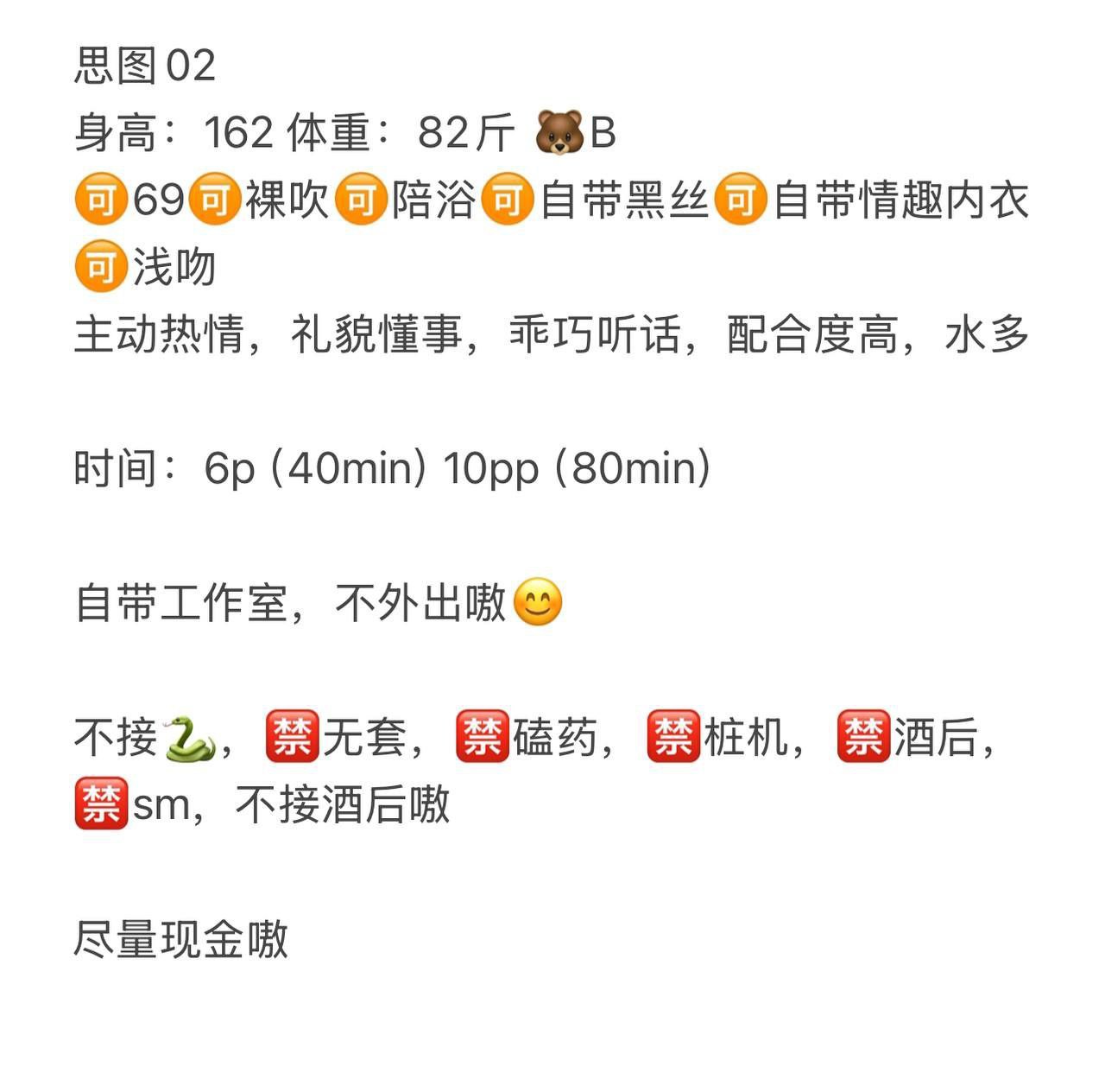 漫游、调情、清纯、甜美