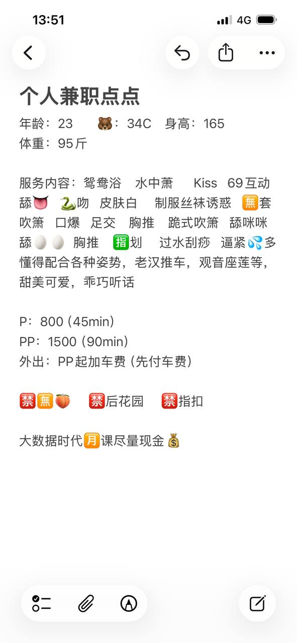 69、丝袜制服、清纯、甜美（广东省、深圳市）资料图片第 5 张