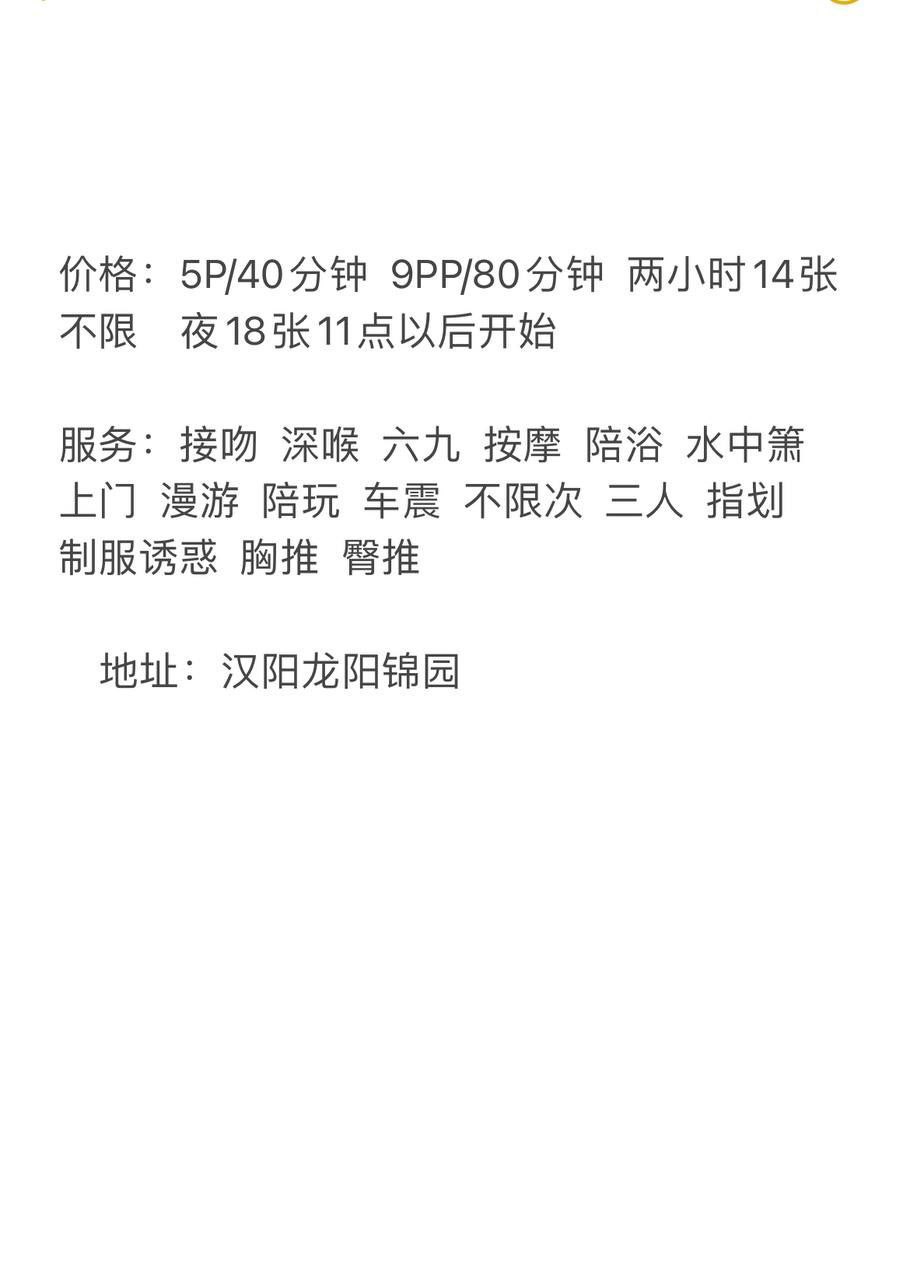 上门、接吻、制服诱惑
