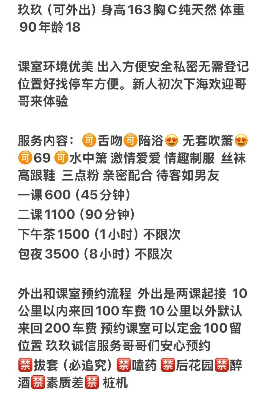 少女感、制服诱惑、清纯、甜美