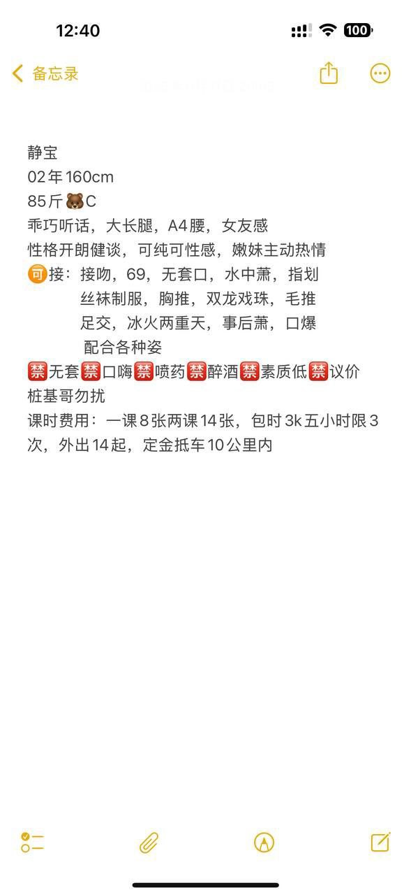 乖巧听话、大长腿、A4腰、嫩妹主动