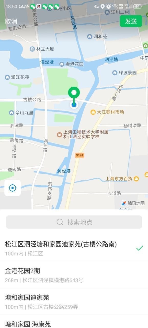 肤白、大长腿、服务好、清纯（上海市、上海市）资料图片第 13 张