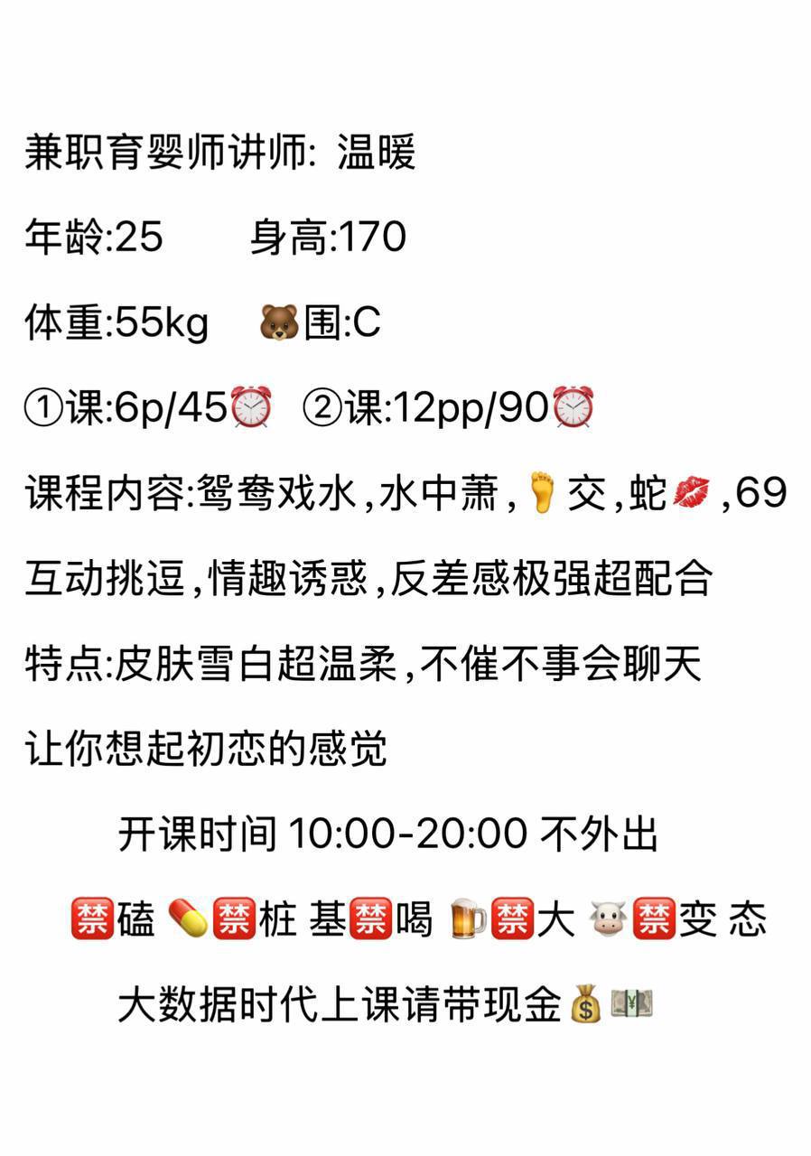 皮肤雪白、温柔不催、反差诱惑、情人感（西安市、陕西省）资料图片第 6 张