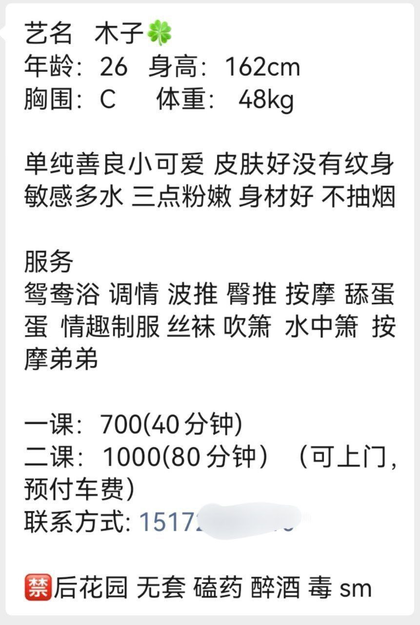 御姐、胸控、臀控