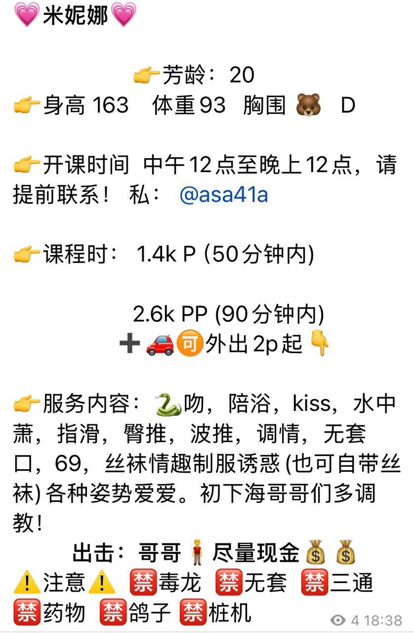 少女感、乌克兰、丝袜诱惑、清纯（广东省、深圳市）资料图片第 5 张