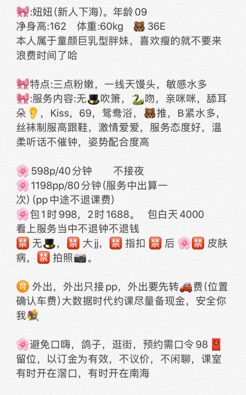 少女感、清纯、甜美、水多