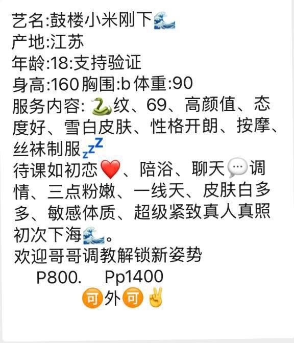 少女感、苗条、清纯、甜美（南京市、江苏省）资料图片第 2 张