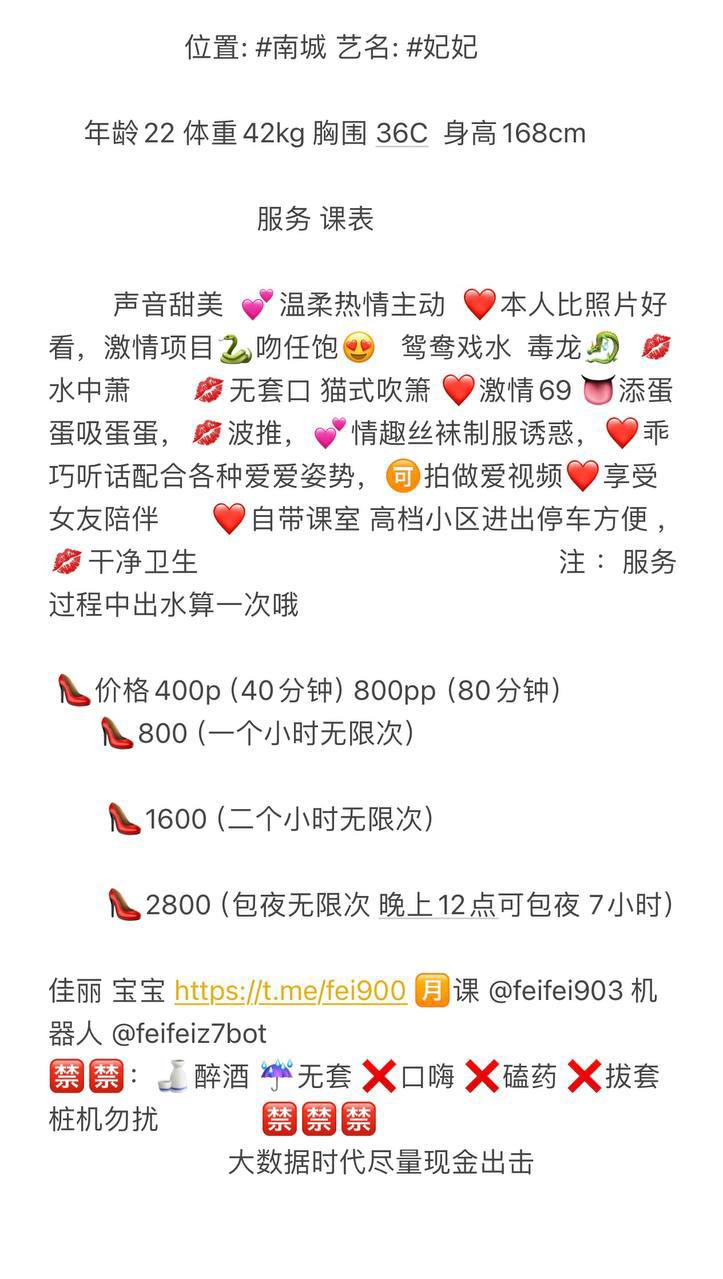 69、温柔、清纯