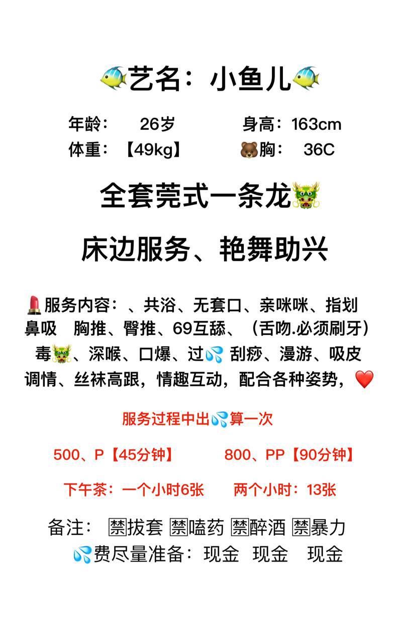 御姐、清纯、甜美（湖南省、长沙市）资料图片第 4 张