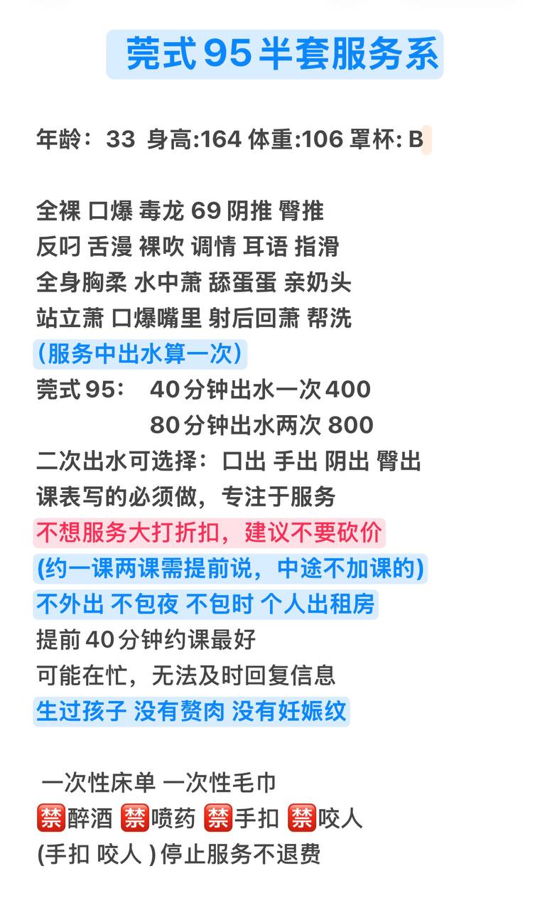 少妇、清纯、甜美、温柔（河南省、郑州市）资料图片第 5 张