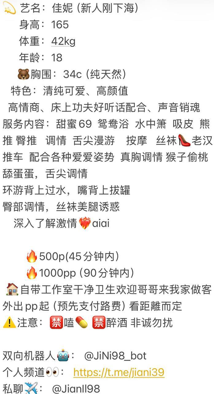 清纯可爱、高颜值、高情商（东莞市、广东省）资料图片第 4 张