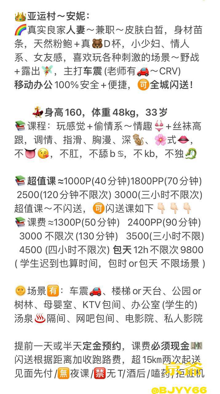 人妻、姐姐、女王、玩法多（北京市、北京市）资料图片第 18 张