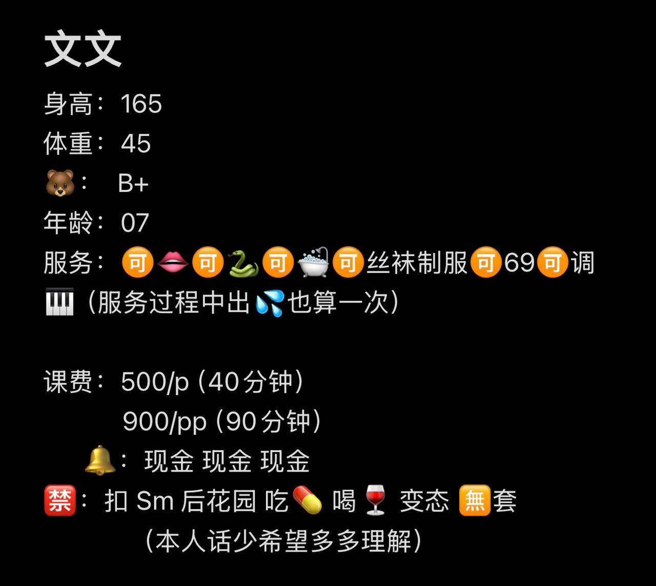 腿控、少女感、接吻、清纯