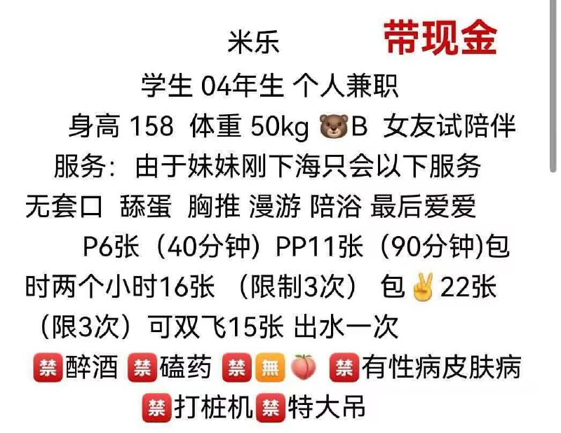 口活、胸推、漫游（太原市、山西省）资料图片第 4 张
