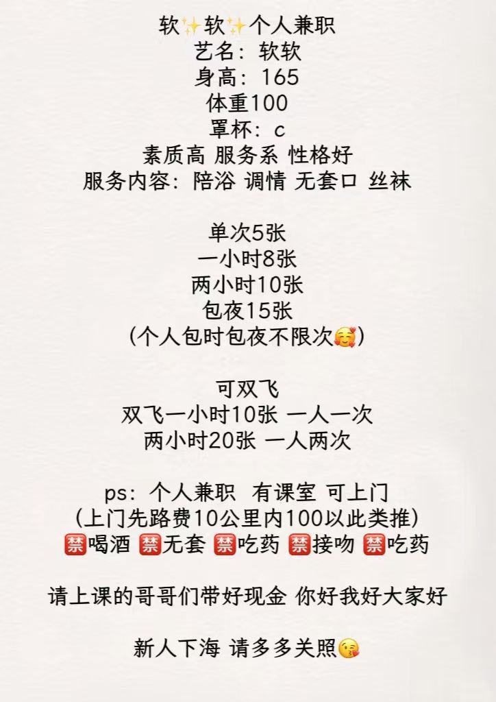 服务系、水多、成熟少妇、清纯（临沂市、山东省）资料图片第 4 张