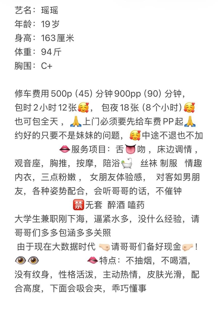 女友感、不催钟、配合度高、会吸会夹（湖南省、长沙市）资料图片第 4 张