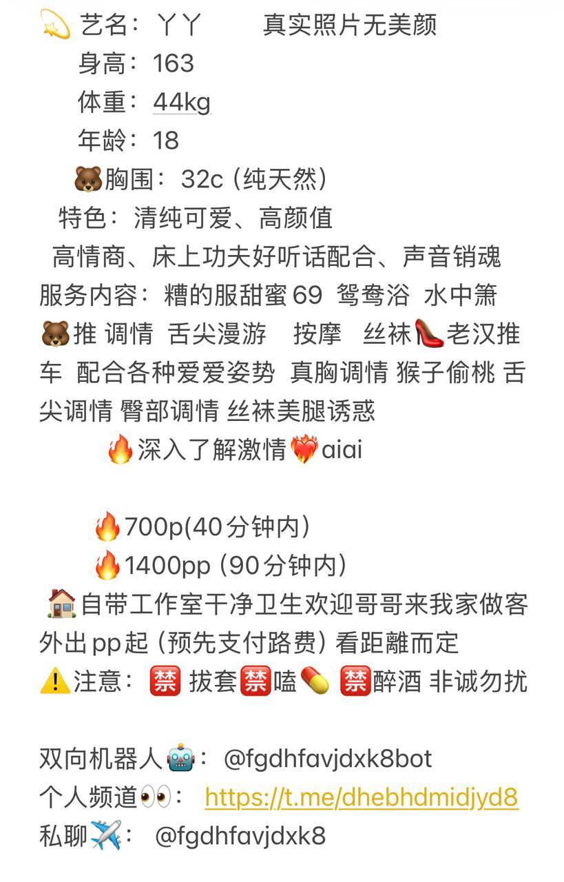 清纯可爱、高颜值、声音销魂（东莞市、广东省）资料图片第 5 张
