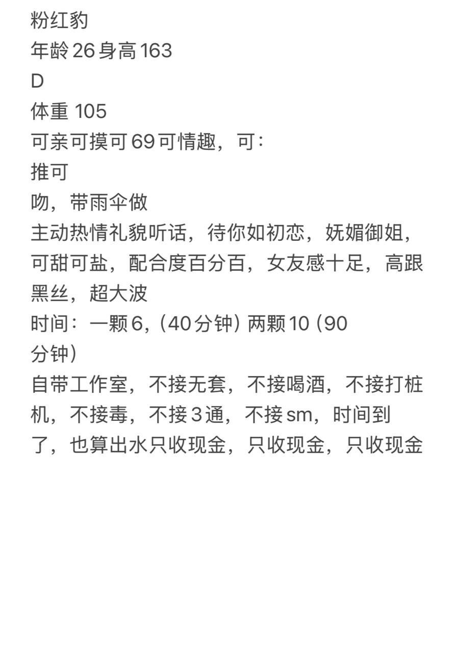 御姐、服务控、情趣丝袜