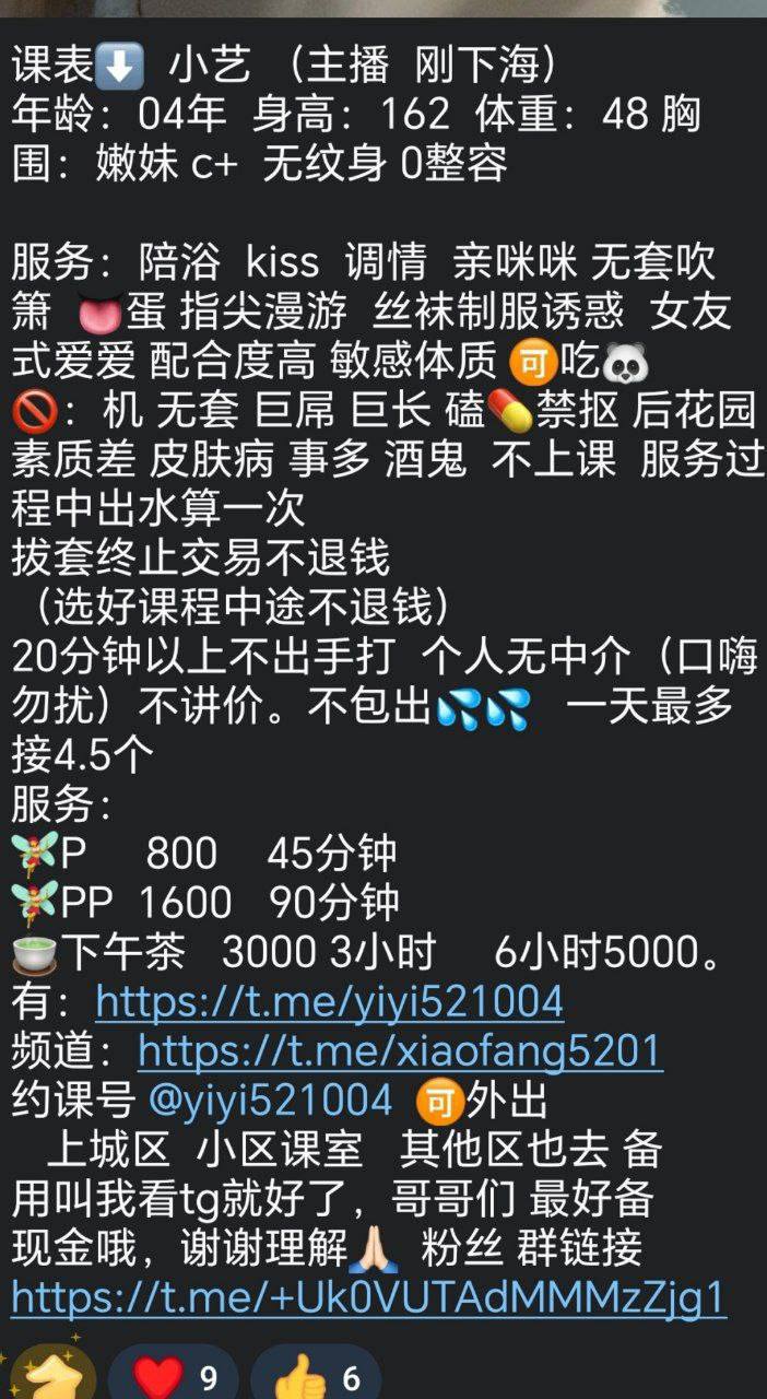 少女感、情绪价值、清纯、kiss（杭州市、浙江省）资料图片第 1 张