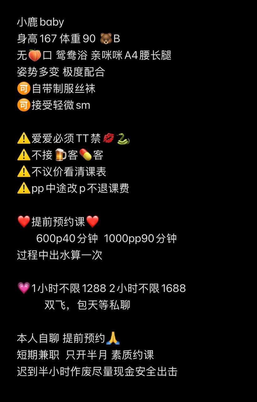 腿控、少女感、调情、制服诱惑