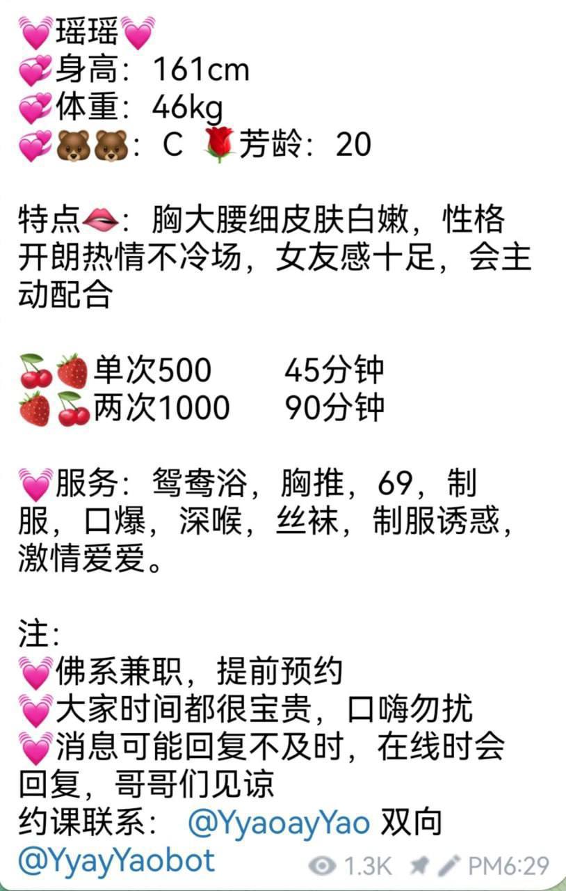 少女感、大长腿、清纯、甜美（佛山市、广东省）资料图片第 5 张