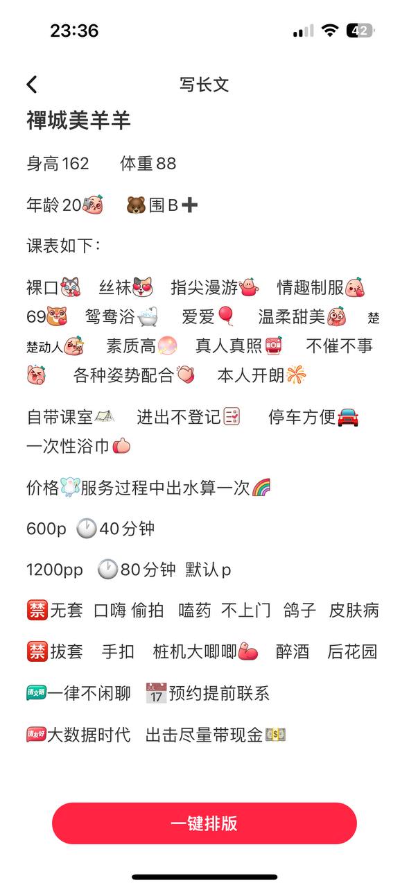 少女感、年轻、可爱、温柔