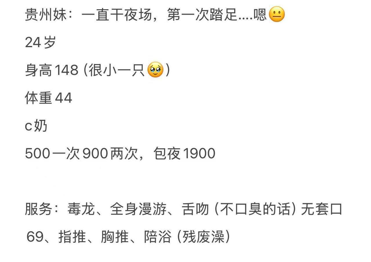 娇小、服务系、清纯（云南省、昆明市）资料图片第 1 张