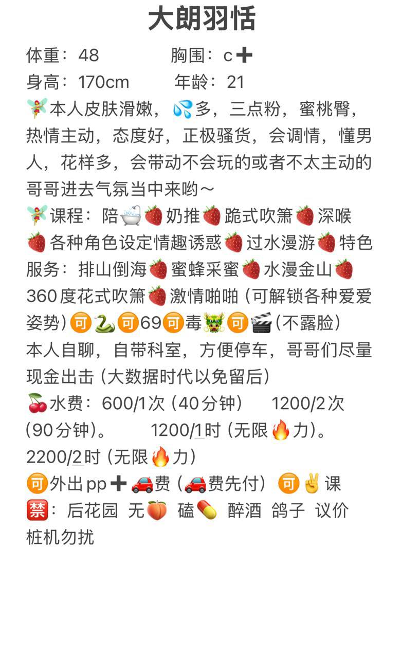 皮肤滑嫩、蜜桃臀、热情主动、花样多（东莞市、广东省）资料图片第 5 张