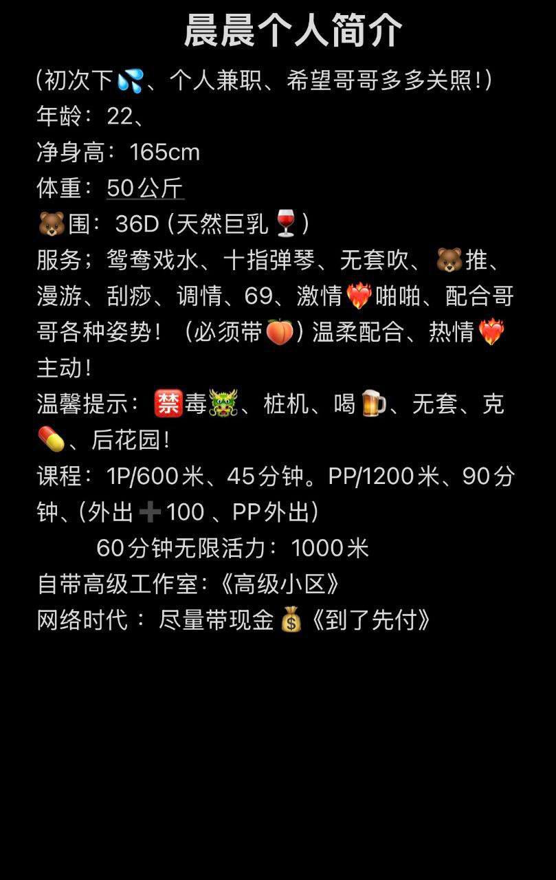 性感、69、清纯、温柔（东莞市、广东省）资料图片第 6 张