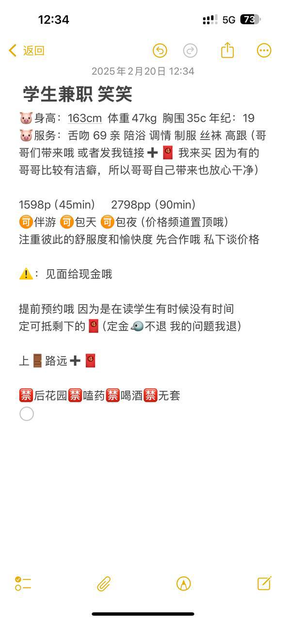 学生感、制服风、丝袜（云南省、昆明市）资料图片第 4 张