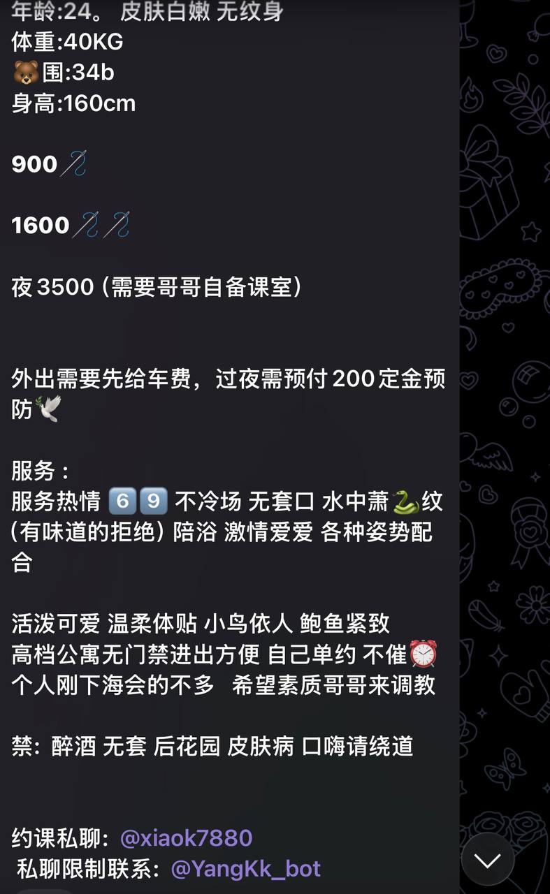 活泼可爱、温柔体贴、水中箫、清纯（广东省、深圳市）资料图片第 3 张