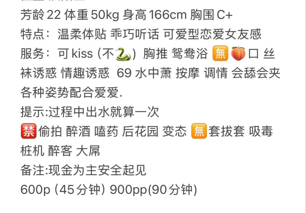 温柔、女友感、清纯、甜美（武汉市、湖北省）资料图片第 4 张