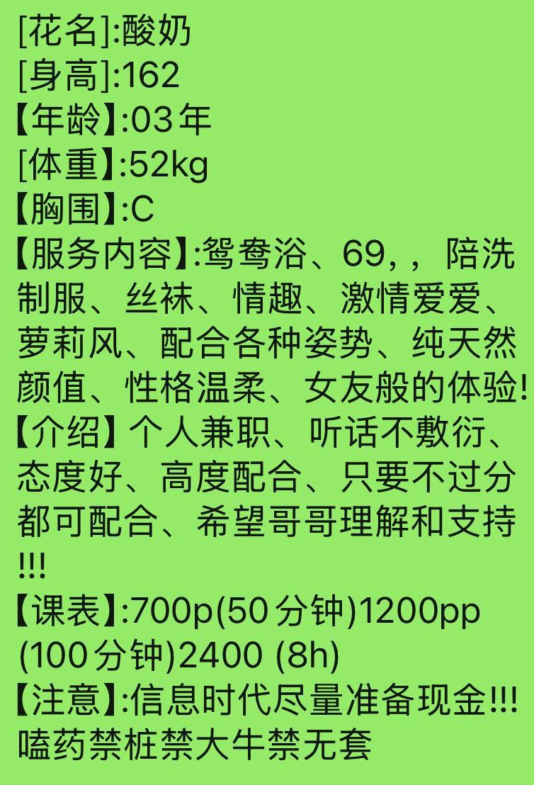 御姐、上门、包夜、女友感（湖南省、长沙市）资料图片第 4 张