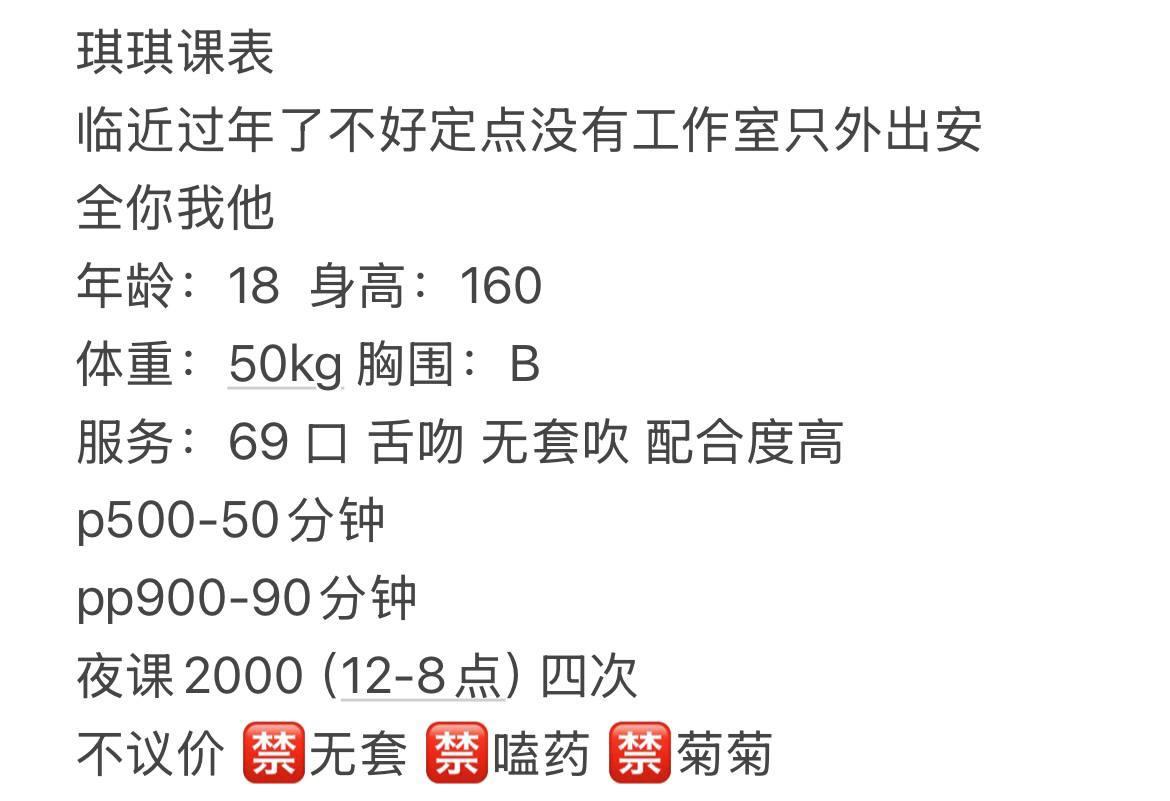 少女感、态度好、水多、清纯（四川省、成都市）资料图片第 3 张