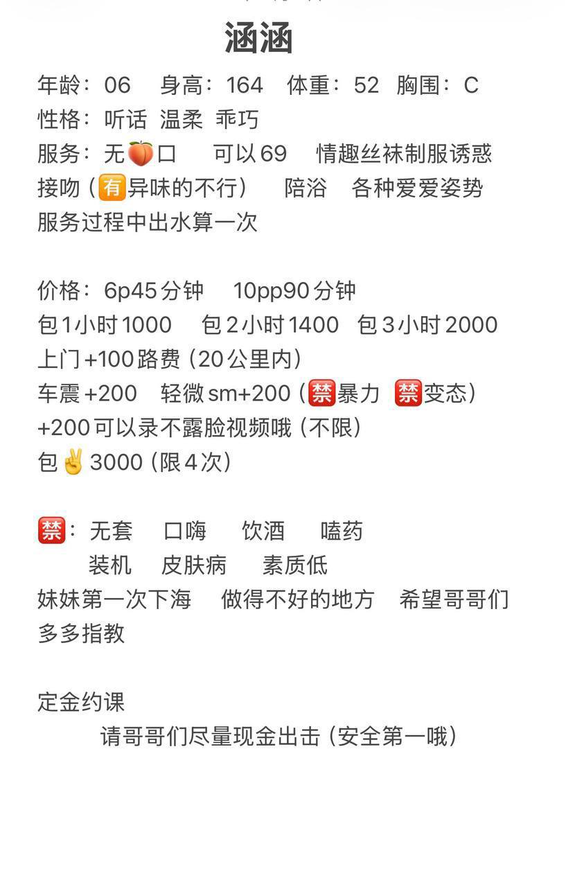 少女感、车震、制服诱惑、清纯
