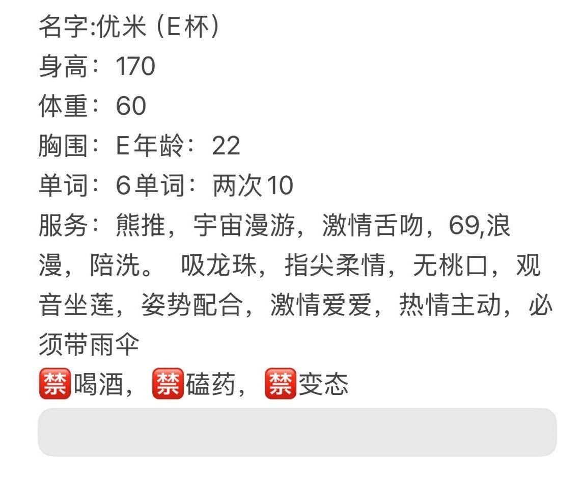 主动、清纯、甜美、制服风（西安市、陕西省）资料图片第 12 张