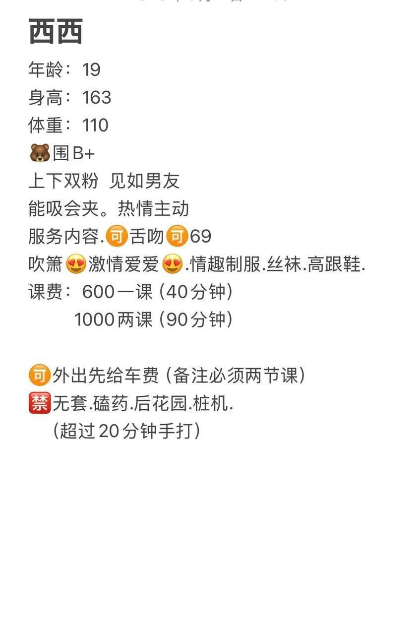 御姐、制服诱惑、清纯