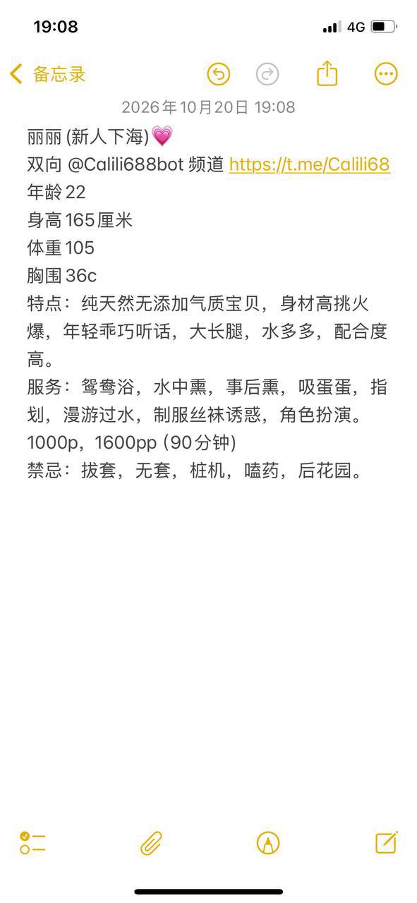 清纯、甜美、温柔（东莞市、广东省）资料图片第 6 张