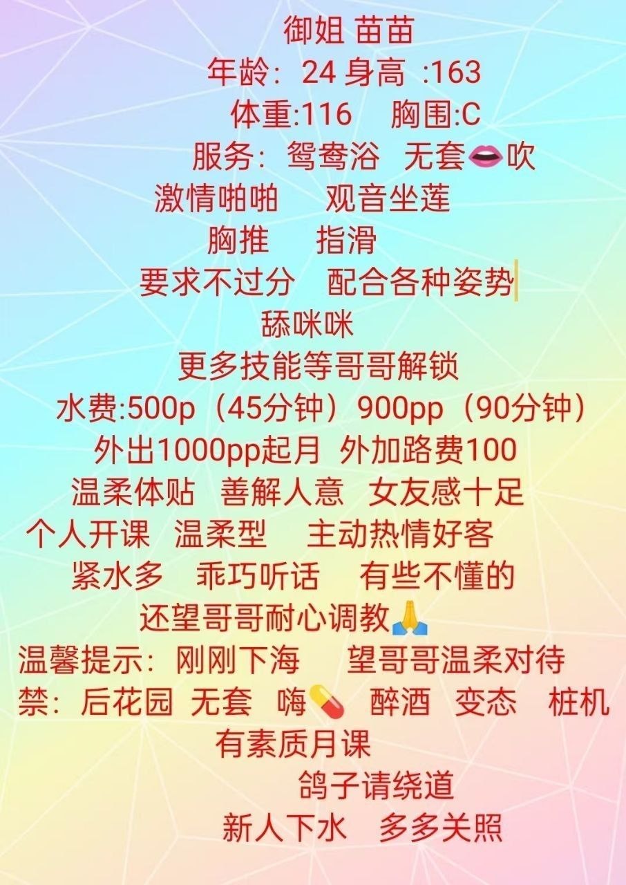温柔体贴、主动热情、女友感足、女友感（上海市、上海市）资料图片第 14 张