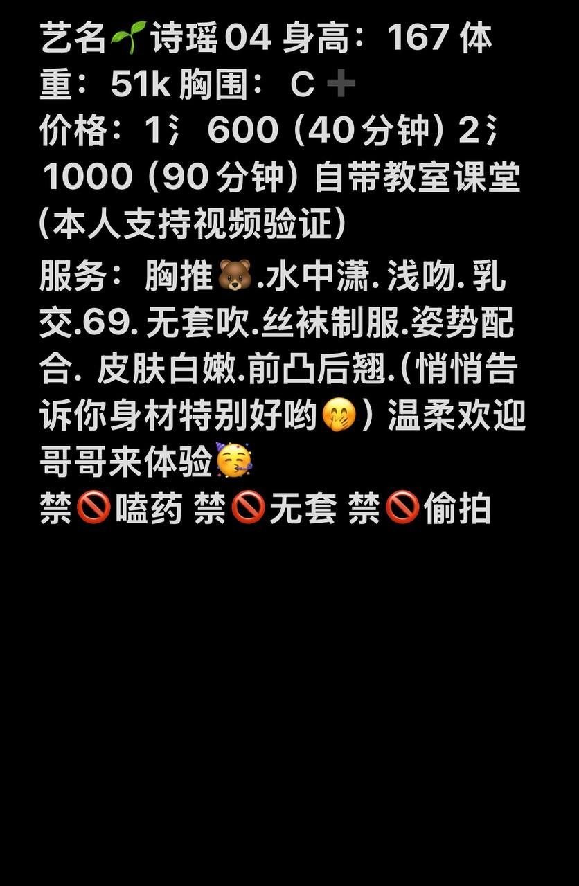 胸控、腿控、少女感、调情