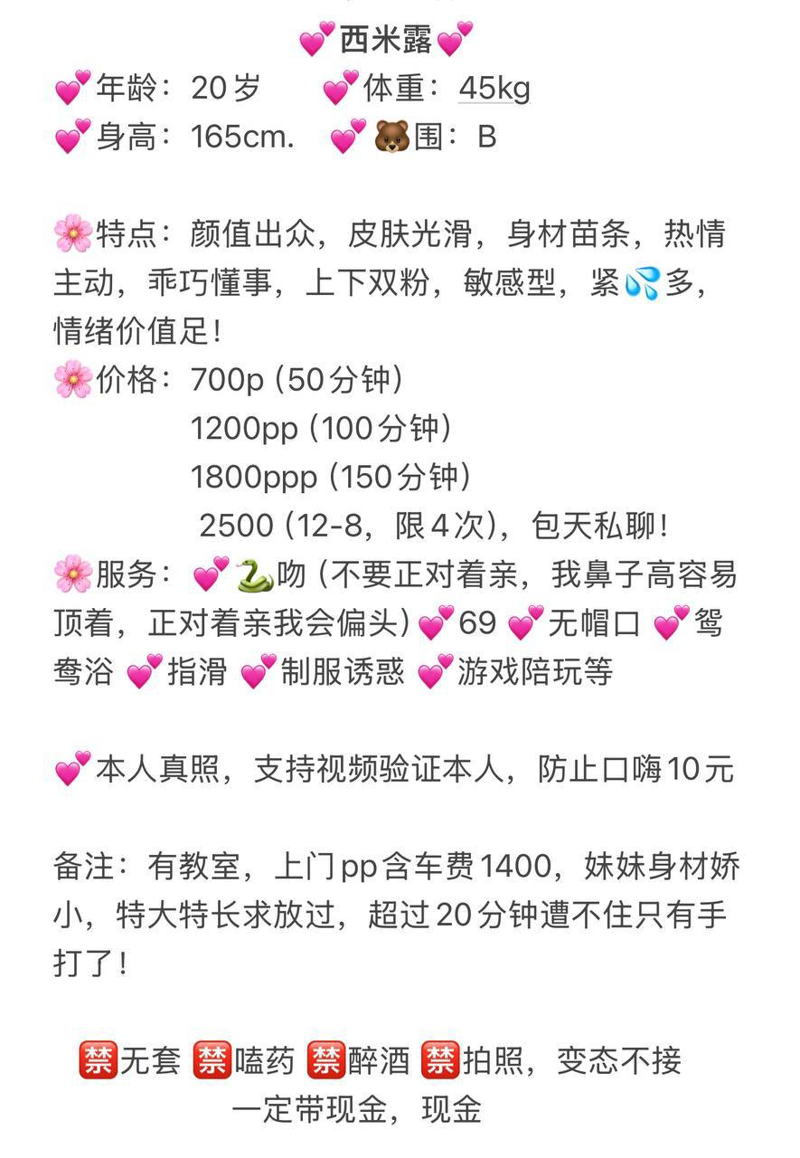 黑丝、颜值高、敏感型、清纯（东莞市、广东省）资料图片第 3 张