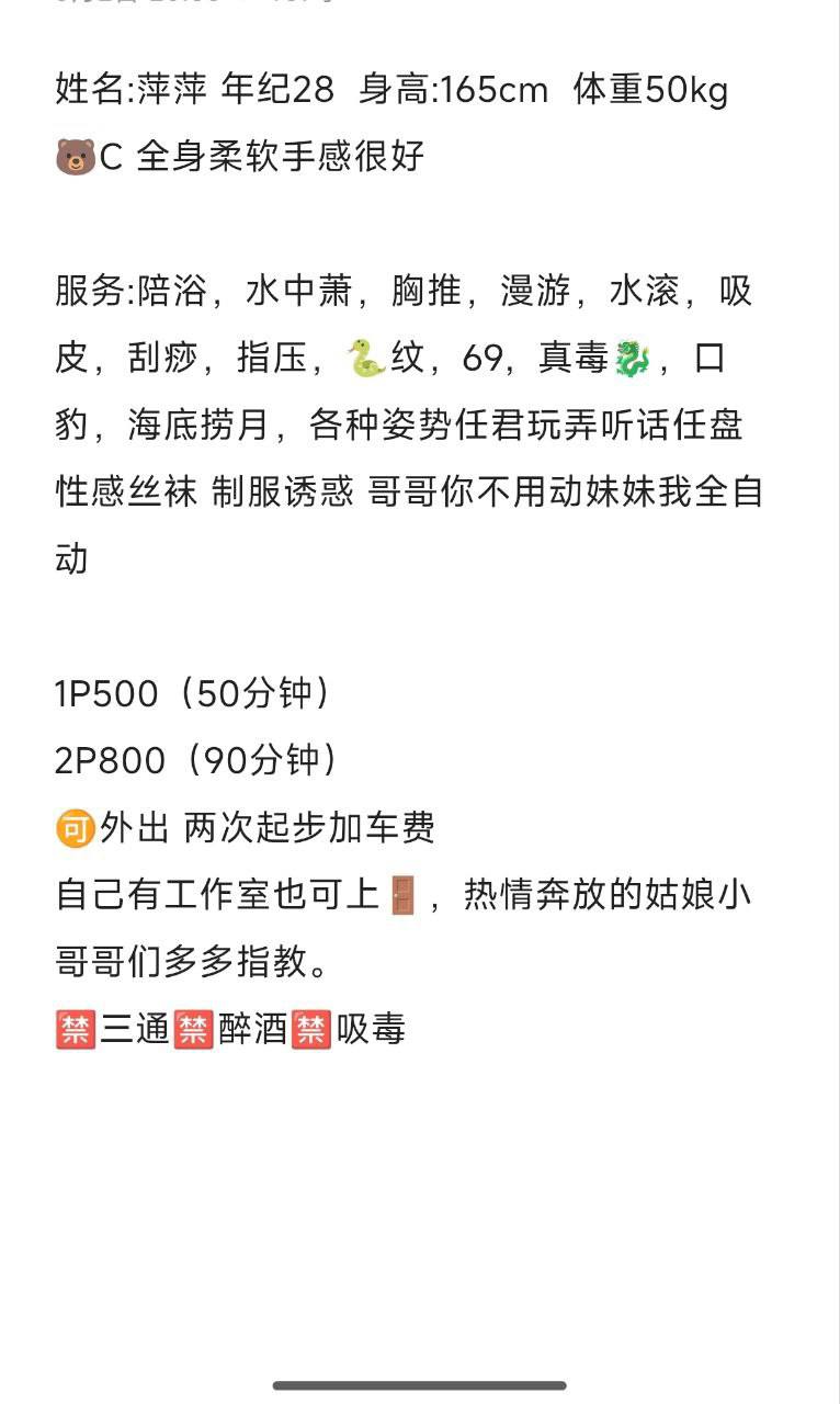 性感、听话、服务丰富（武汉市、湖北省）资料图片第 4 张