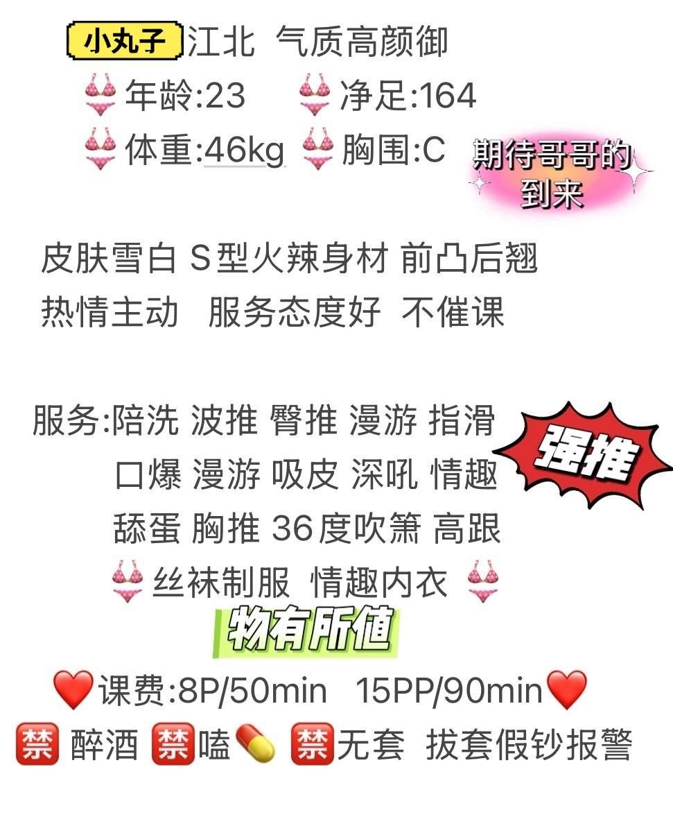 御姐、高颜、女友感（重庆市、重庆市）资料图片第 5 张
