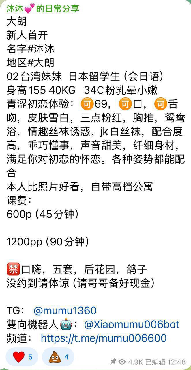 甜美、少女感、配合度高（东莞市、广东省）资料图片第 6 张