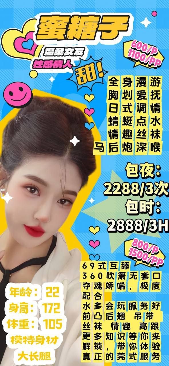御姐、服务好、清纯（河南省、郑州市）资料图片第 4 张