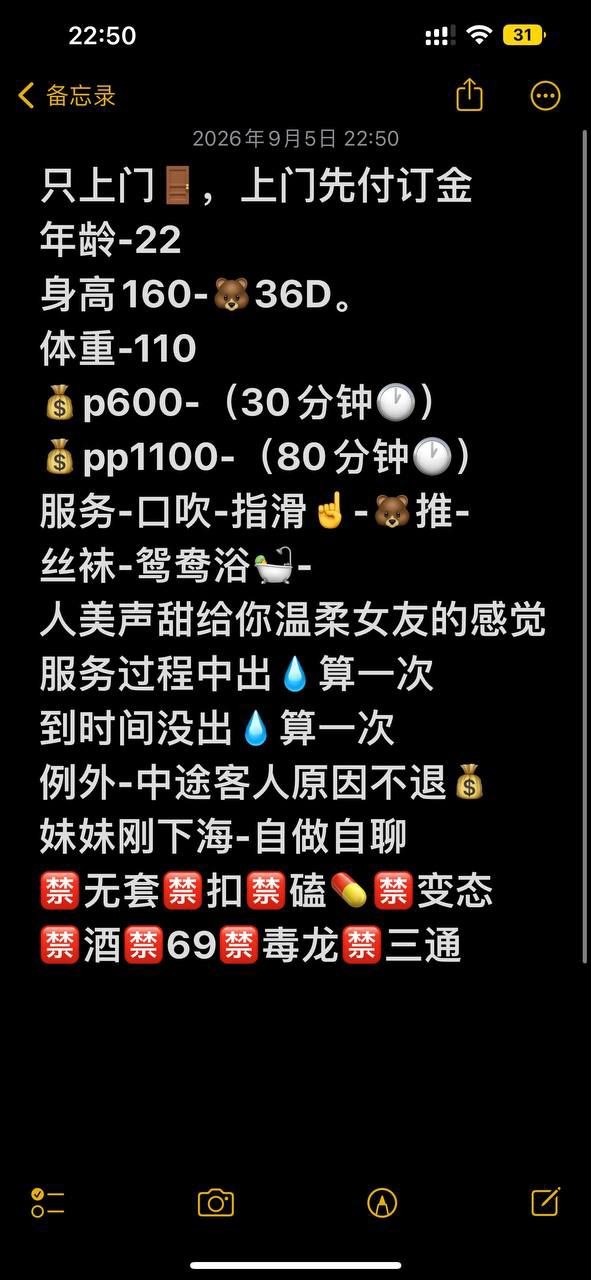 上门、丝袜、女友感（哈尔滨市、黑龙江省）资料图片第 5 张