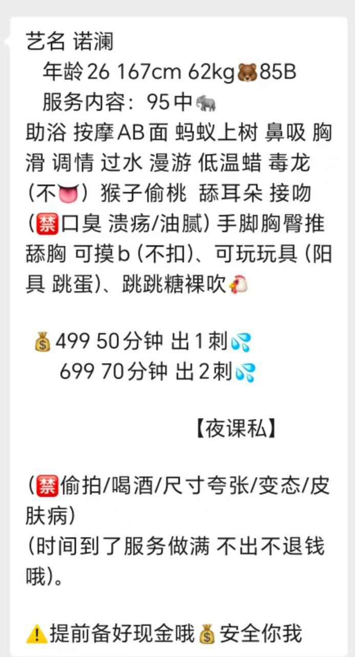 服务系、中项、滑调（南京市、江苏省）资料图片第 4 张