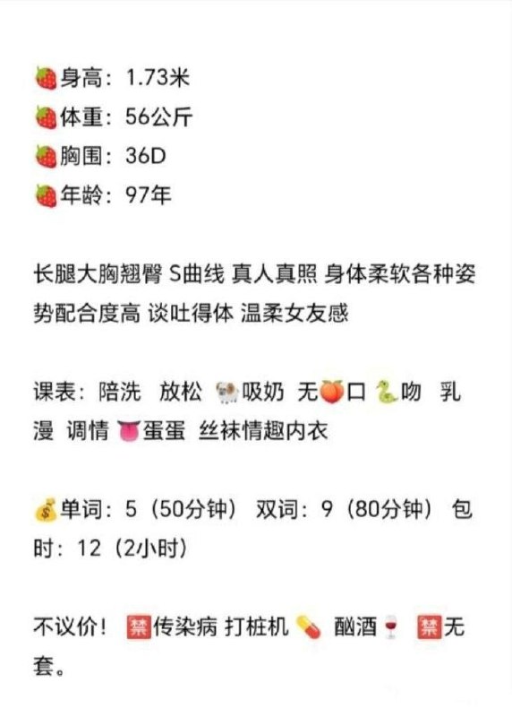 御姐、温柔女友、清纯、甜美（西安市、陕西省）资料图片第 10 张