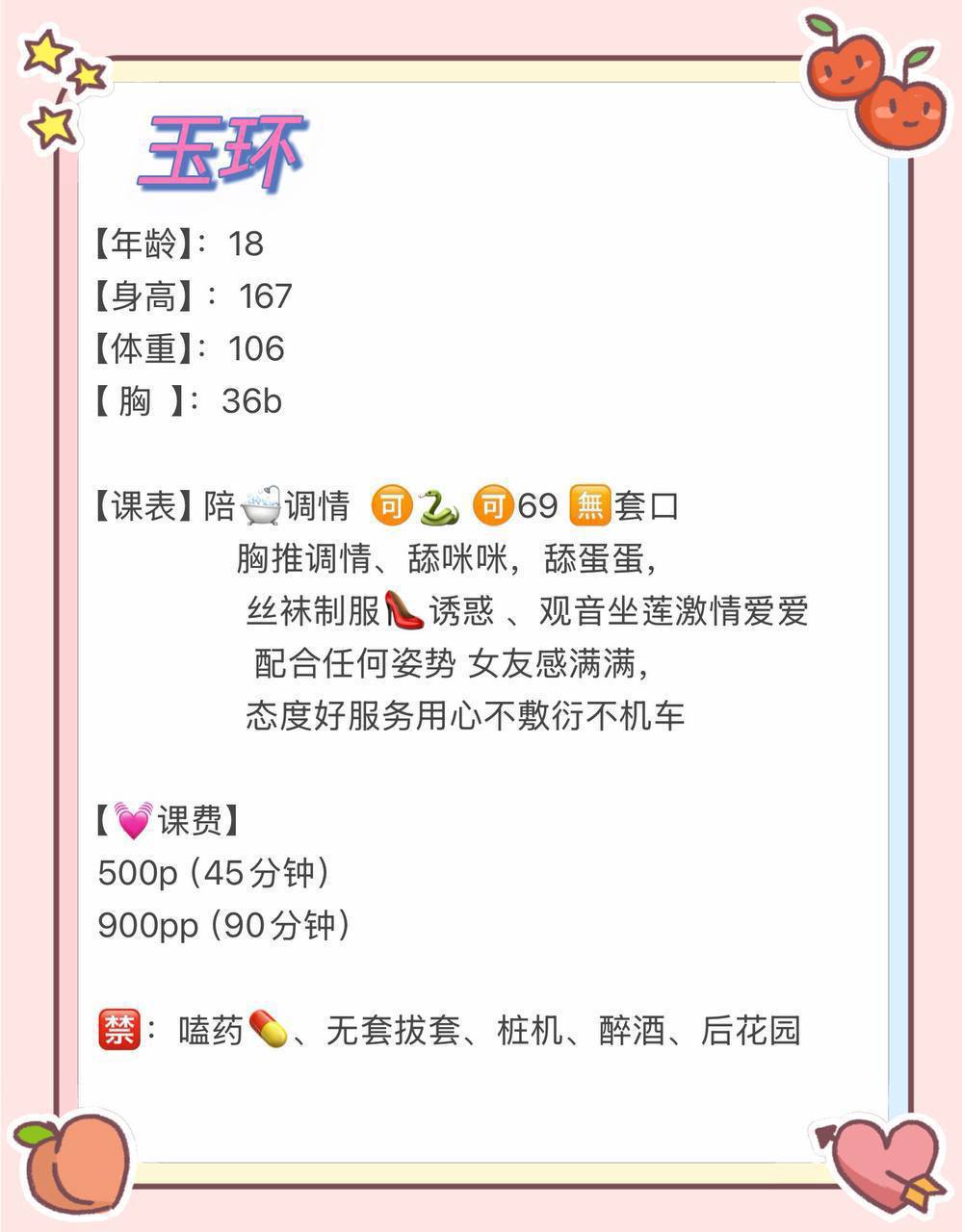 女友感、态度好、不敷衍、丝袜（武汉市、湖北省）资料图片第 8 张